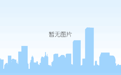 出征